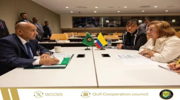 مجلس التعاون الخليجي يسعى لتعزيز شراكته الاستراتيجية مع كولومبيا بآفاق جديدة